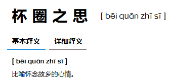 论坛版块分类  论坛公告,新况味测评｜飞机杯测评｜名器｜倒模｜专业飞机杯推荐测评网站