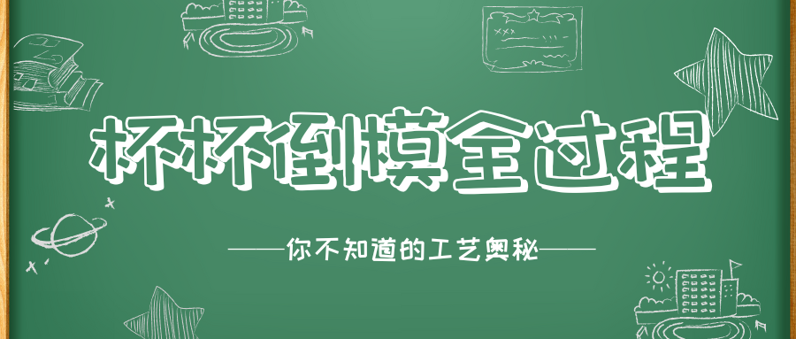 飞机杯倒模是什么？从零开始，揭秘飞机杯倒模制作的全过程！,新况味测评｜飞机杯测评｜名器｜倒模｜专业飞机杯推荐测评网站